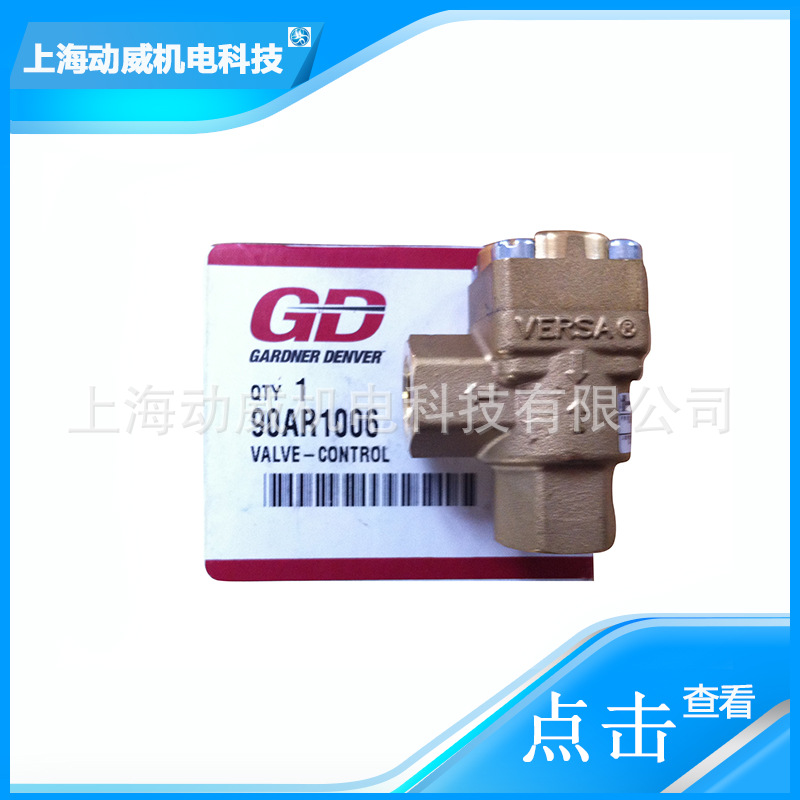 空壓機冷卻器圖片/空壓機冷卻器樣板圖 (3)