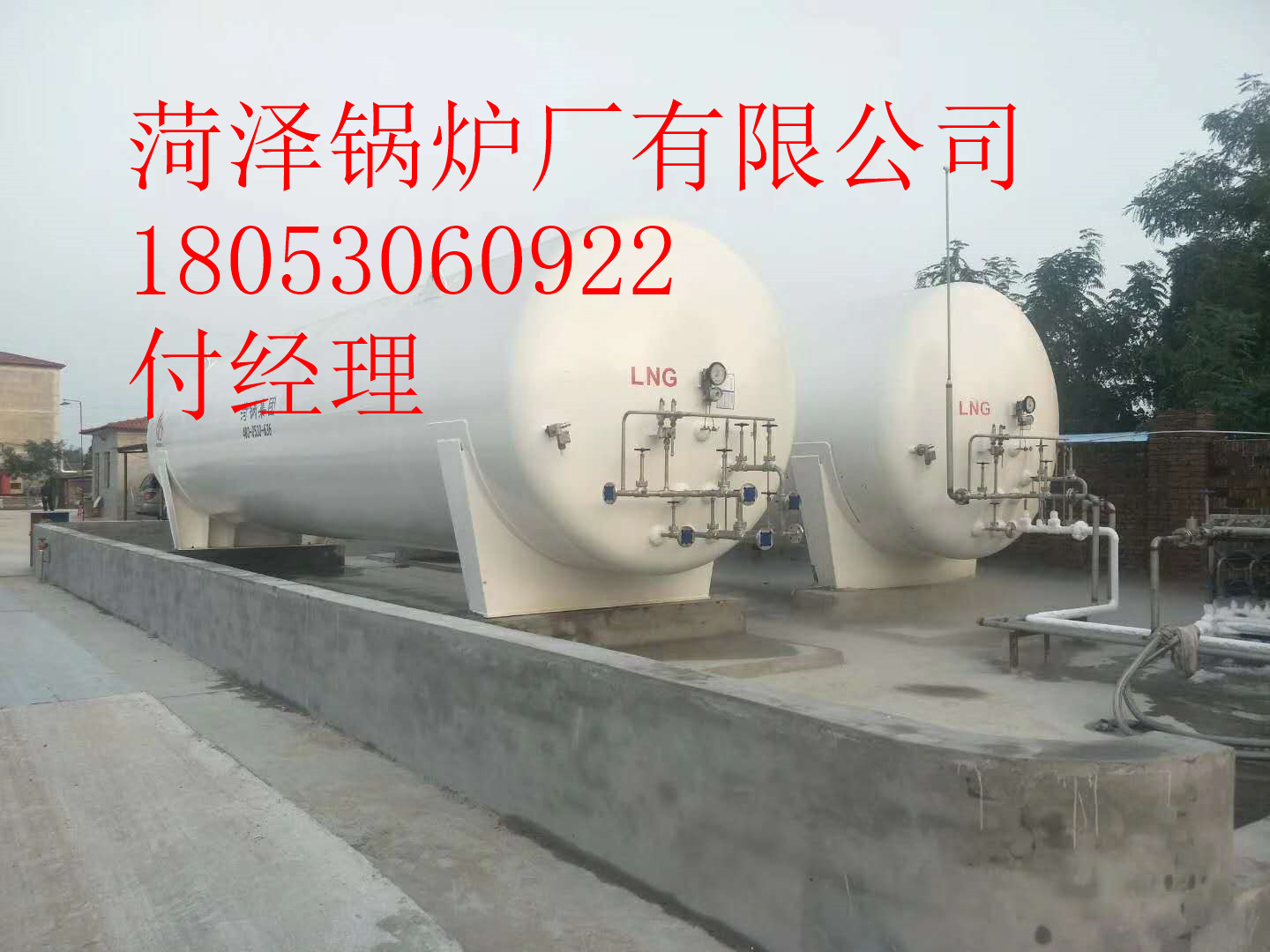 30立方60立方LNG儲(chǔ)罐價(jià)格圖片/30立方60立方LNG儲(chǔ)罐價(jià)格樣板圖 (1)