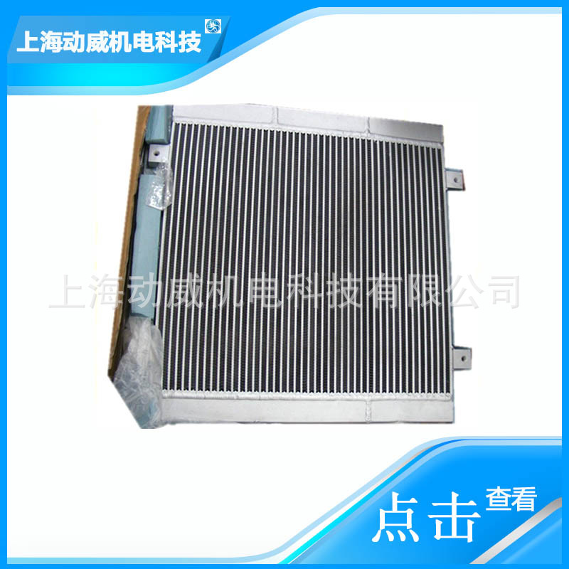 登?？諌簷C空氣油冷卻器圖片/登?？諌簷C空氣油冷卻器樣板圖 (2)