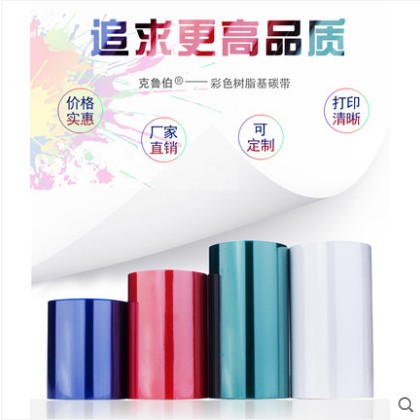 碳帶樣帶圖片/碳帶樣帶樣板圖 (1)