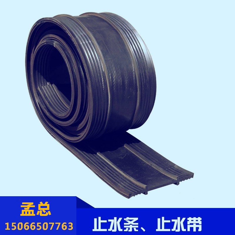 橡膠止水帶圖片/橡膠止水帶樣板圖 (4)