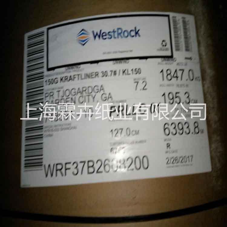 美国洛顿石头牌牛卡纸 WESTROCK牛卡纸 上海进口牛卡纸厂家图片