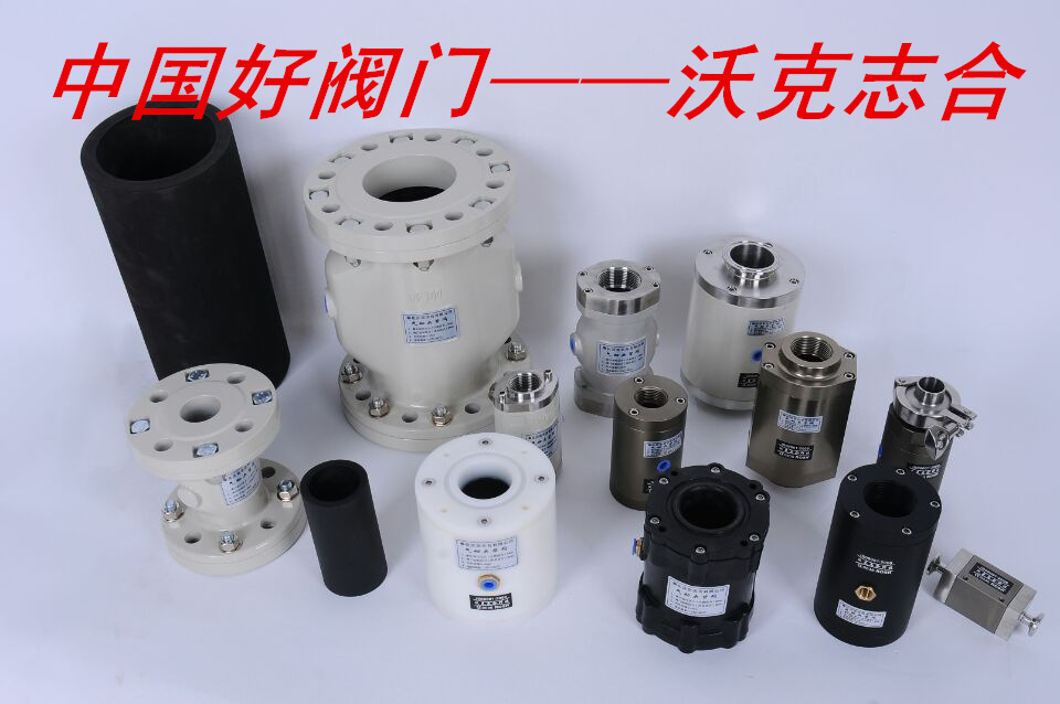 氣動夾管閥圖片/氣動夾管閥樣板圖 (2)