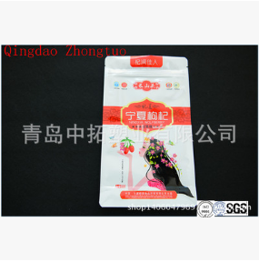 定制加工八邊封枸杞袋圖片/定制加工八邊封枸杞袋樣板圖 (1)