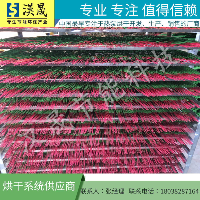 佛香烘干機(jī)圖片/佛香烘干機(jī)樣板圖 (2)