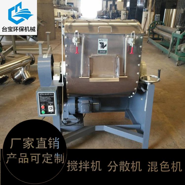 顆?；焐珯C(jī)圖片/顆粒混色機(jī)樣板圖 (2)
