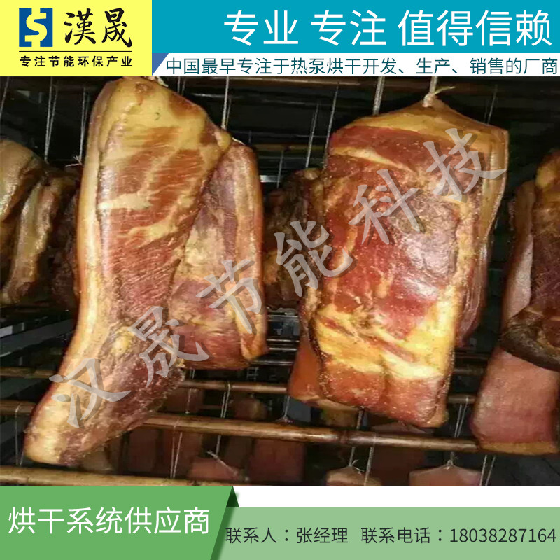 烘干機圖片/烘干機樣板圖 (2)