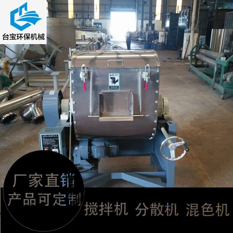 工業(yè)混色機(jī)制造廠圖片/工業(yè)混色機(jī)制造廠樣板圖 (4)