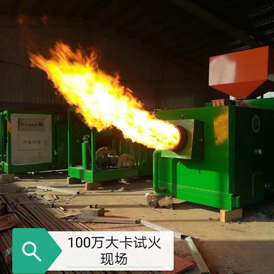 生物質(zhì)顆粒燃燒機(jī) 生物質(zhì)燃燒器圖片