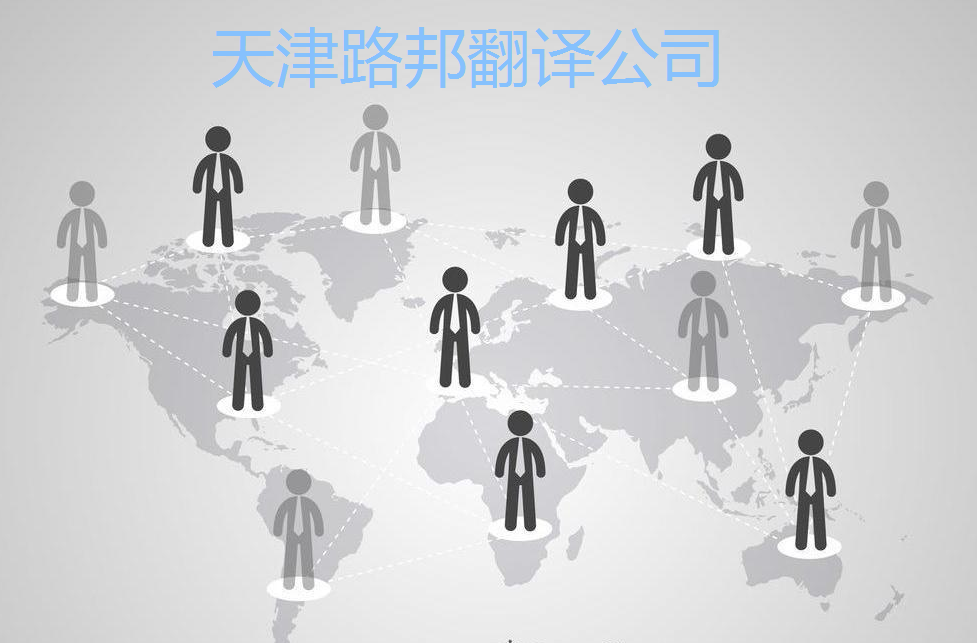 天津塘沽區(qū)發(fā)區(qū)出生證明*本翻譯