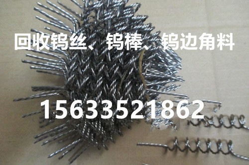 鎢條價格圖片/鎢條價格樣板圖 (3)