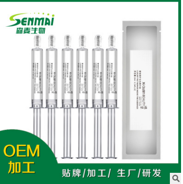 惜泉奢寵修護水光針精華液保濕補水 水光針oem 貼牌代加工批發(fā) 保濕補水精華液