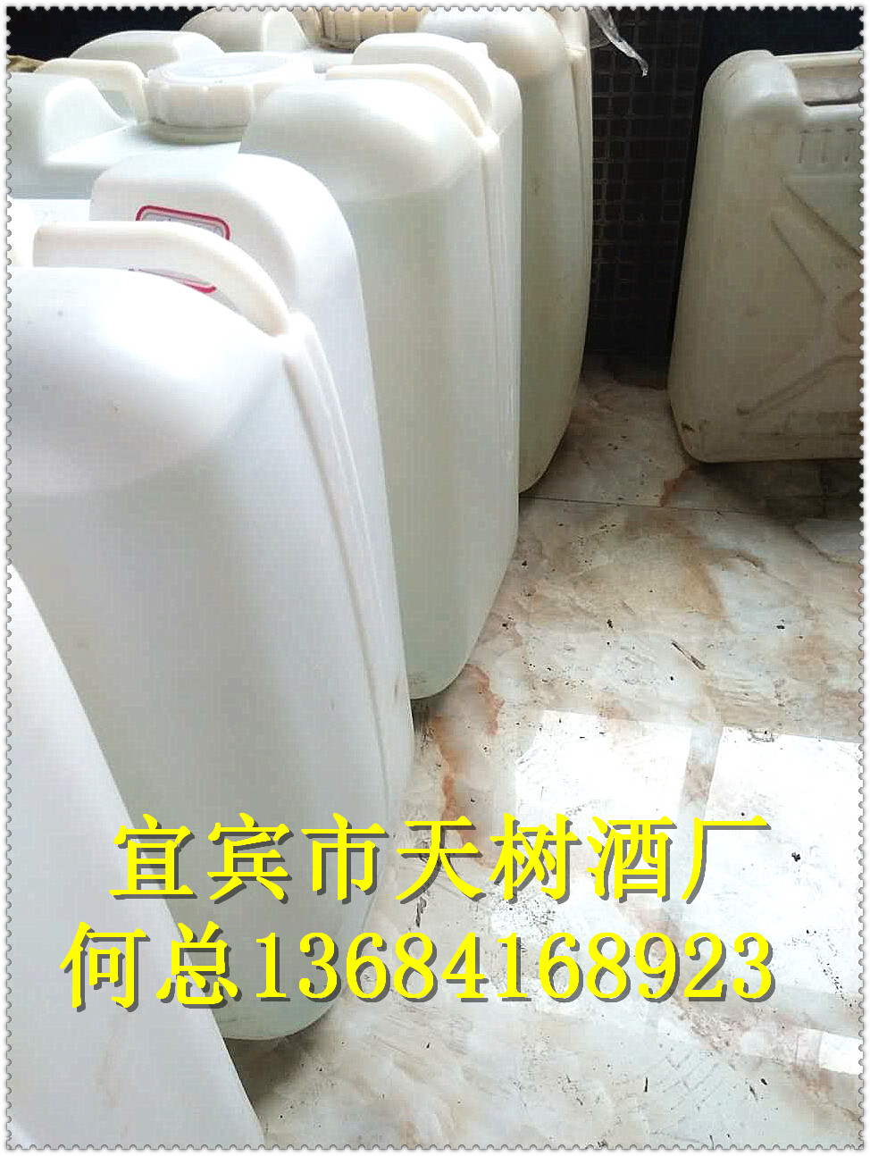 最好喝的白酒是什么?圖片/最好喝的白酒是什么?樣板圖 (4)