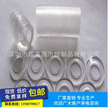 绝缘橡胶垫片