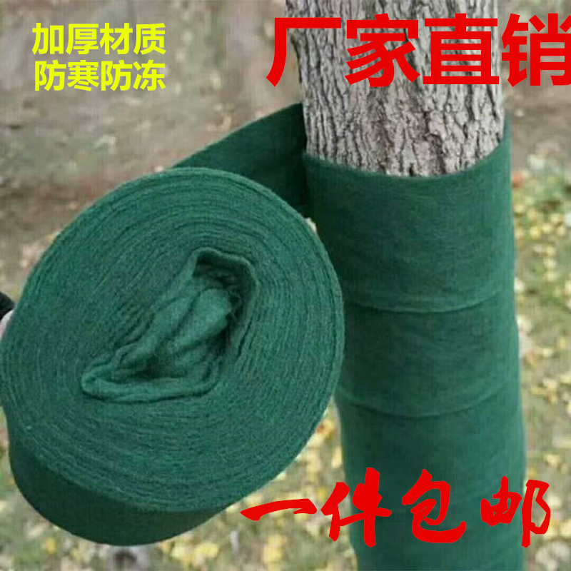 裹樹布、裹樹帶、纏樹布、纏樹帶圖片/裹樹布、裹樹帶、纏樹布、纏樹帶樣板圖 (4)