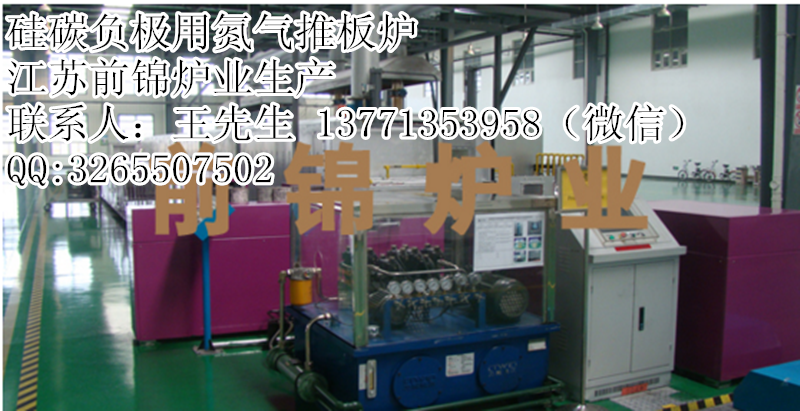 氣氛推板窯圖片/氣氛推板窯樣板圖 (3)