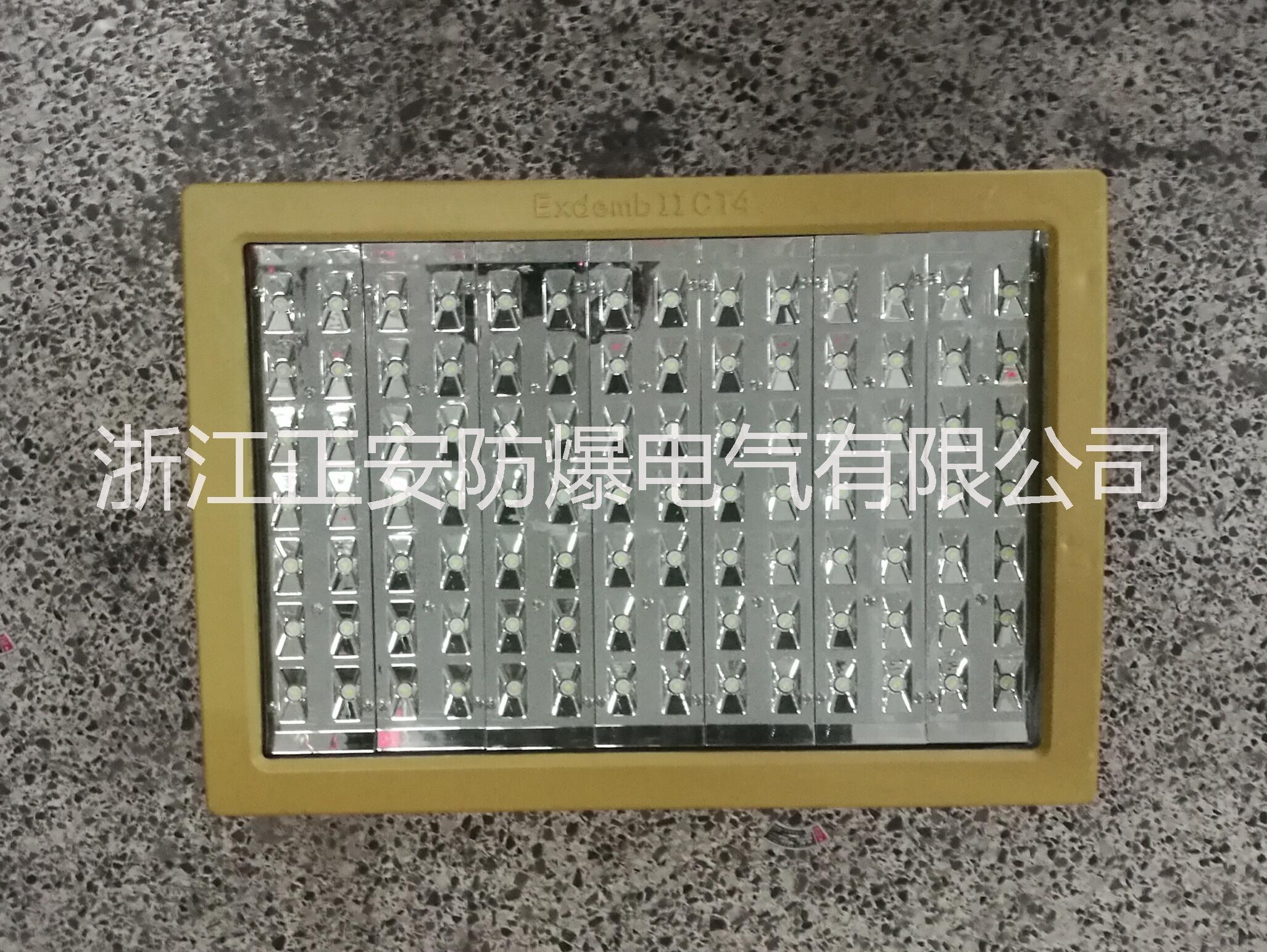 LED防爆燈正安防爆ZAD401  油站用燈LED防爆燈廠家