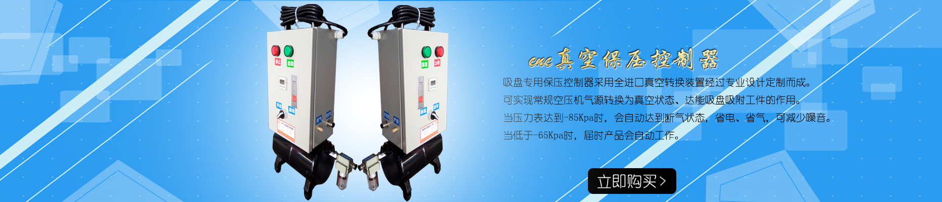 熱銷CNC真空吸盤 熱銷CNC真空吸盤真空轉(zhuǎn)換器