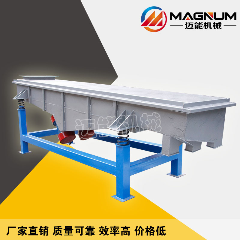 有機(jī)肥振動(dòng)篩圖片/有機(jī)肥振動(dòng)篩樣板圖 (4)