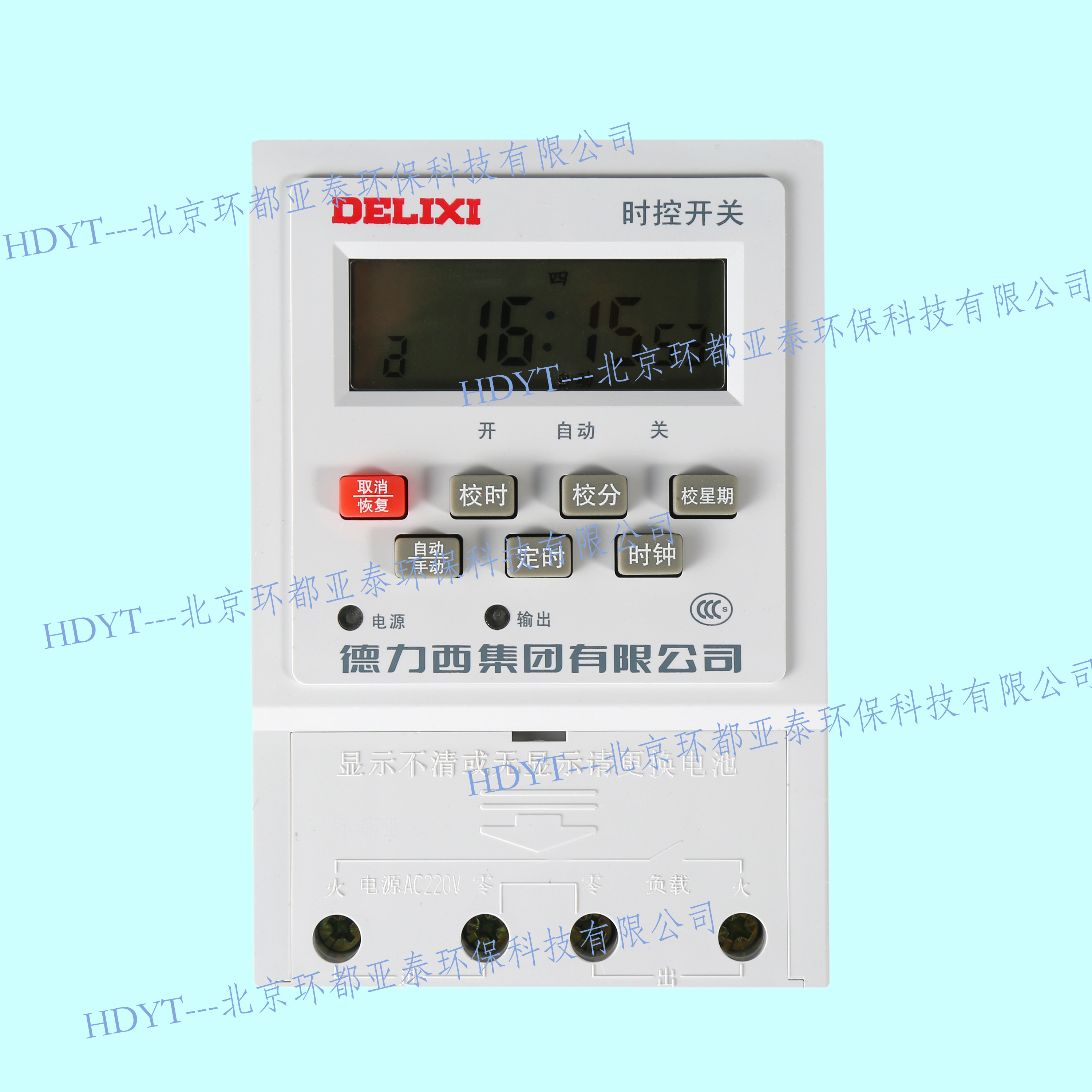 掛壁式臭氧發(fā)生圖片/掛壁式臭氧發(fā)生樣板圖 (2)