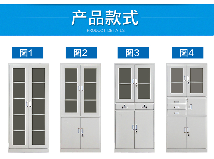 陕西渭南市钢制文件柜 资料柜  钢制文件柜 资料柜 铁皮柜 储物柜厂家低价供应图片