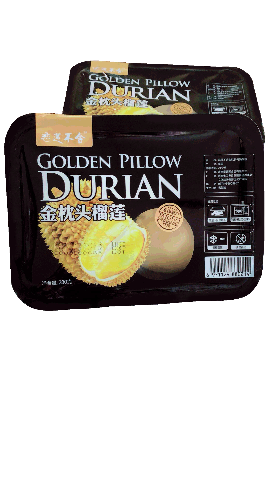 戀蓮不舍金枕樹(shù)熟冷凍榴蓮果肉