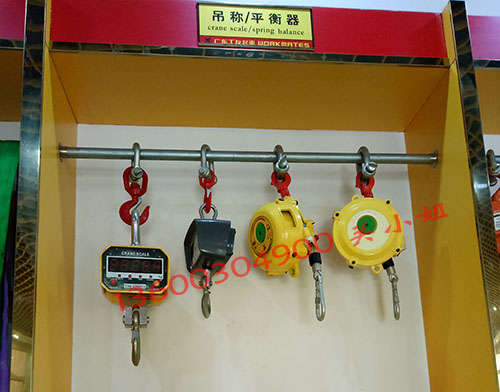 平衡器圖片/平衡器樣板圖 (1)