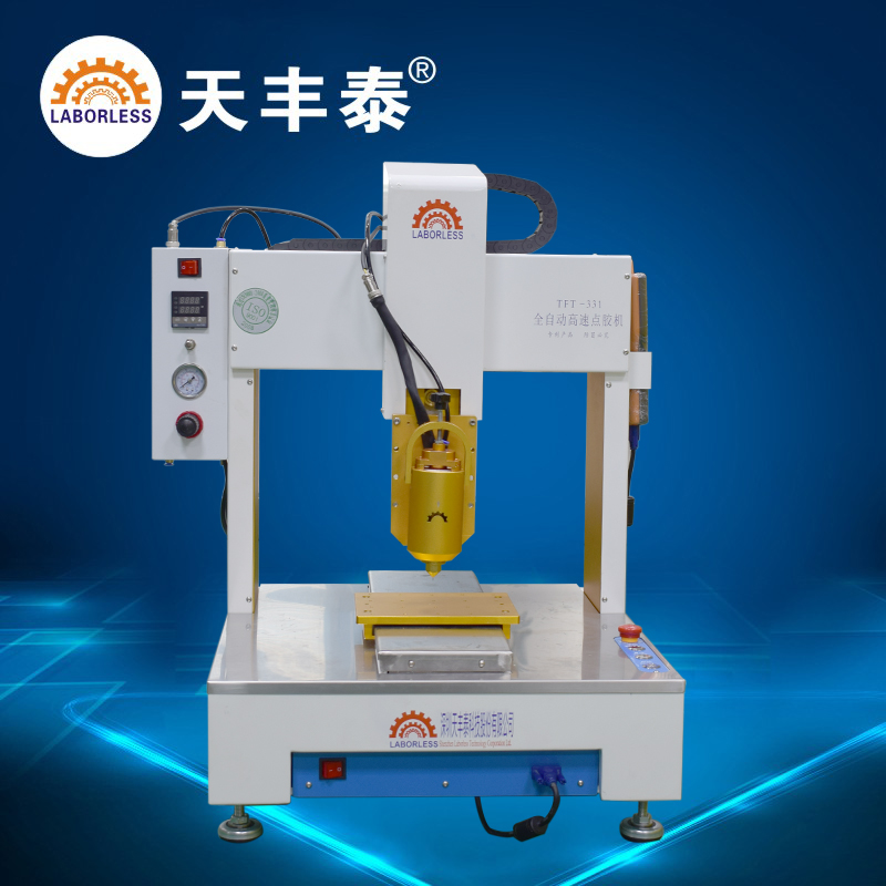 全自動(dòng)高速熱熔膠點(diǎn)膠機(jī)