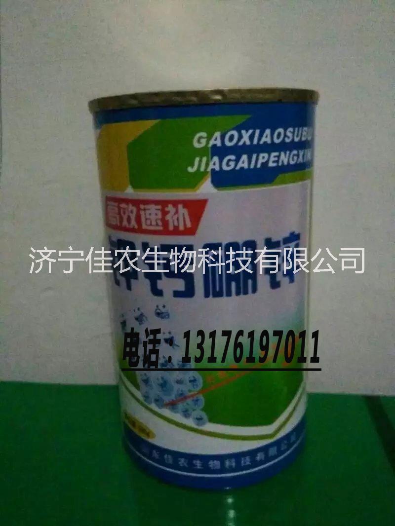 供应【钾钙硼锌】济宁叶面喷施肥 膨大果实、保花保果 吉林 钾钙硼锌】济宁叶面喷施肥 吉林 钾钙硼锌 济宁叶面喷施肥