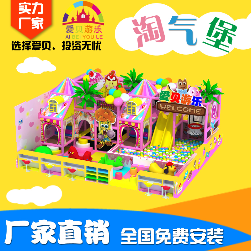 淘氣堡圖片/淘氣堡樣板圖 (4)