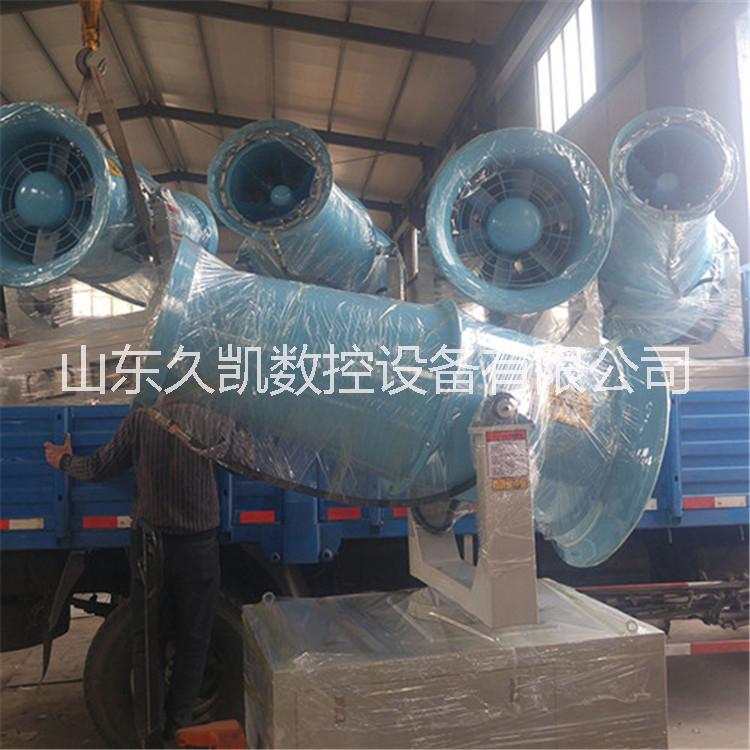 山東除塵霧炮機(jī)2018年報(bào)價動態(tài) 山東久凱數(shù)控