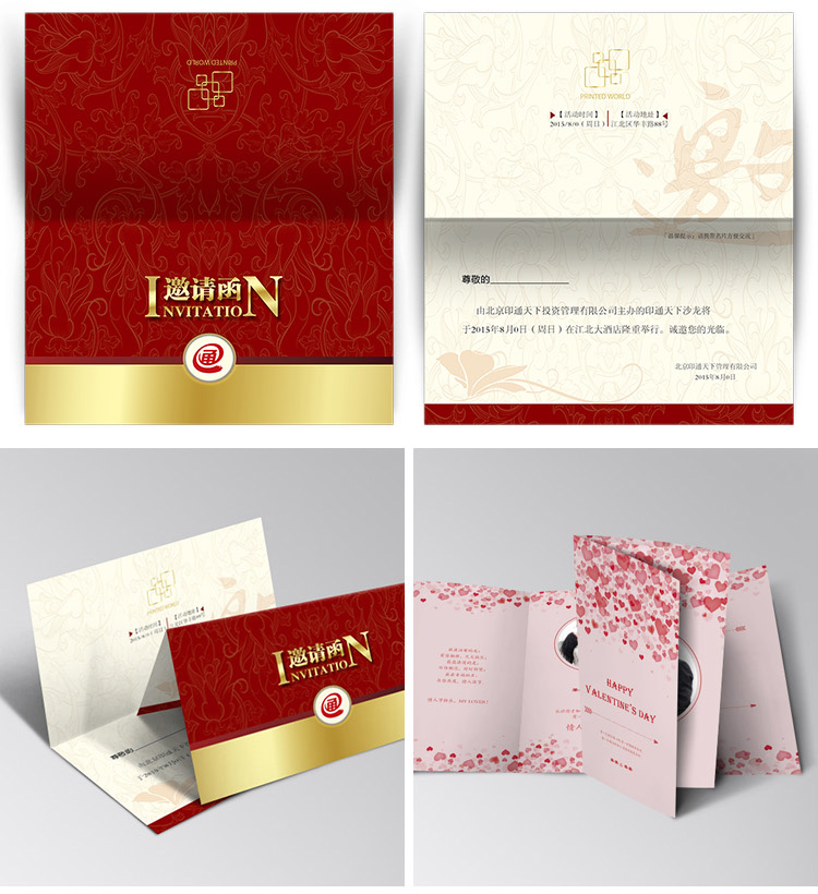 商務(wù)創(chuàng)意定制保險答謝感恩年會宴請圖片/商務(wù)創(chuàng)意定制保險答謝感恩年會宴請樣板圖 (3)