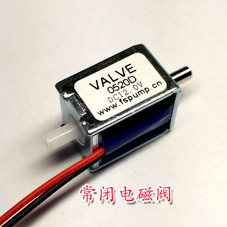 微型電磁閥圖片/微型電磁閥樣板圖 (2)