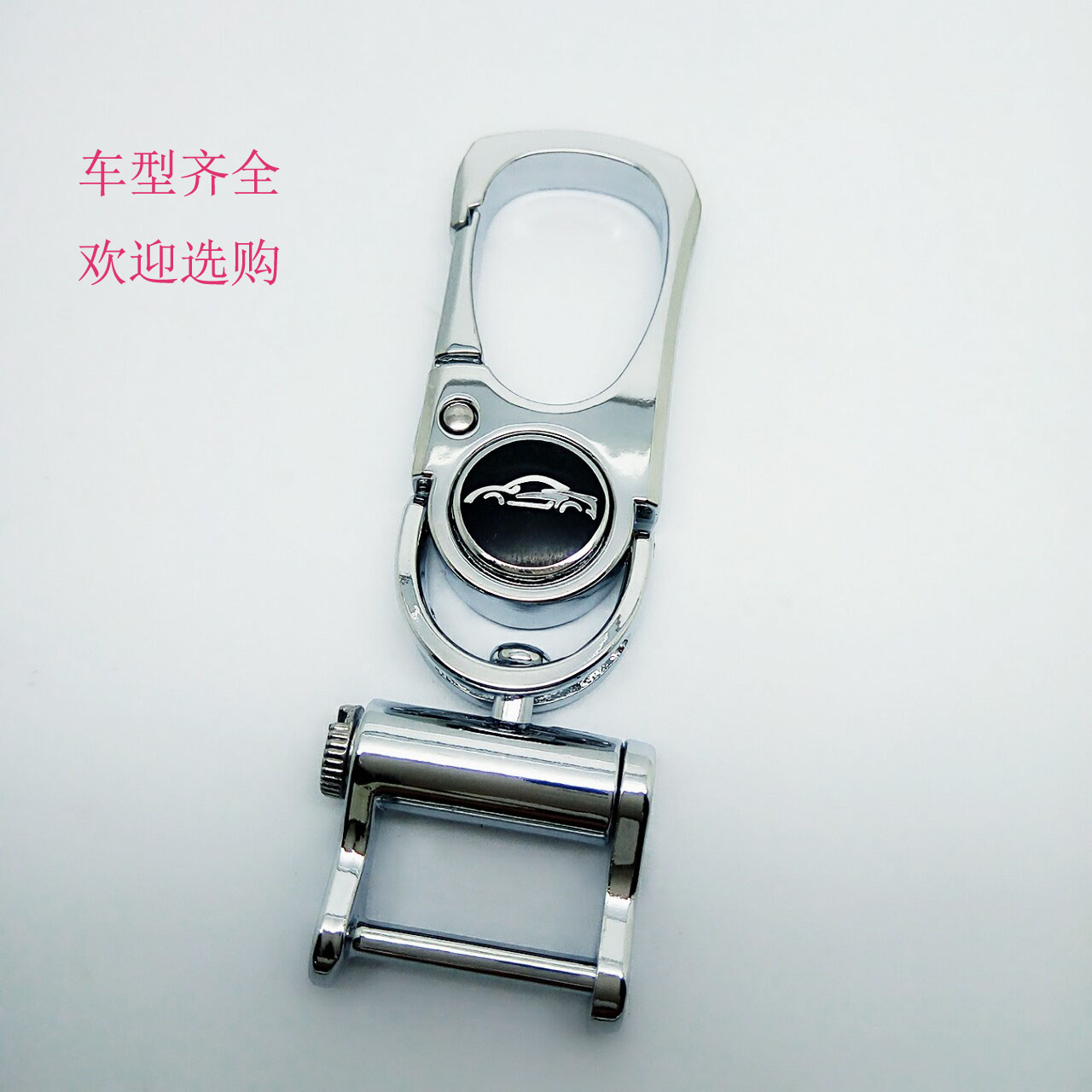 創(chuàng)意鑰匙扣圖片/創(chuàng)意鑰匙扣樣板圖 (3)