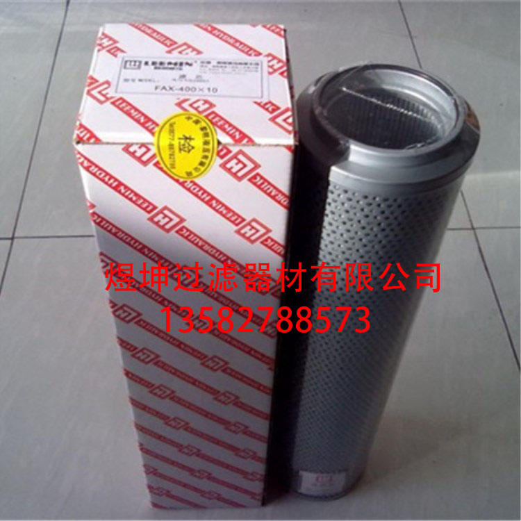 黎明RFA濾芯圖片/黎明RFA濾芯樣板圖 (2)