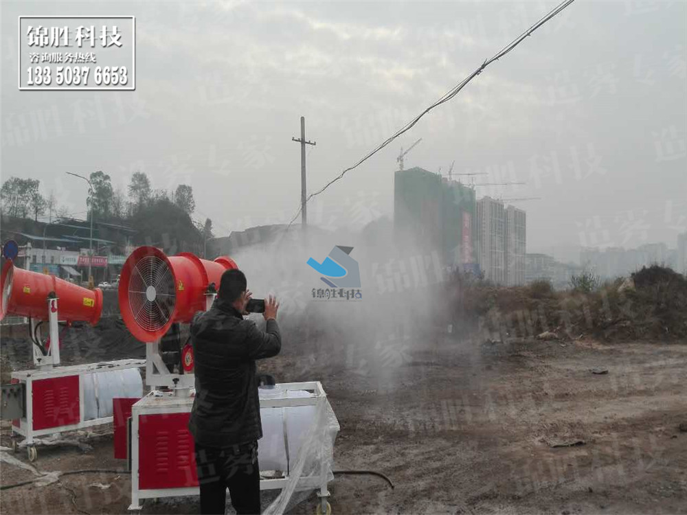 重慶噴霧除塵設(shè)備，霧炮機(jī)圖片