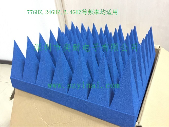 海綿吸波材料，77GHZ汽車雷達測試毫米波吸波材料，角錐吸波海綿，暗室吸波材料 暗室尖劈