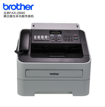 兄弟FAX-2890 兄弟FAX-2890廠家 兄弟FAX-2890批發(fā) 兄弟FAX-2890價格