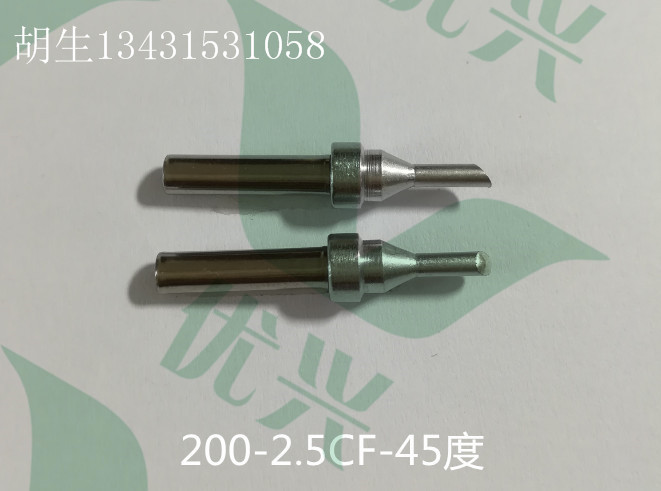 供應(yīng)200-2.5BCF微馬達壓敏焊錫*烙鐵頭 200-2.5CF烙鐵頭