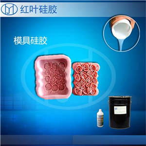 香皂模具硅膠圖片/香皂模具硅膠樣板圖 (1)