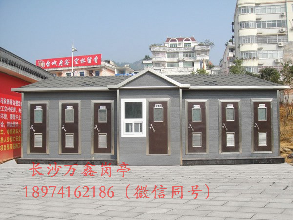 移動(dòng)廁所、崗?fù)?、治安亭、巡邏亭廠家直銷(xiāo)成品崗?fù)?  src=