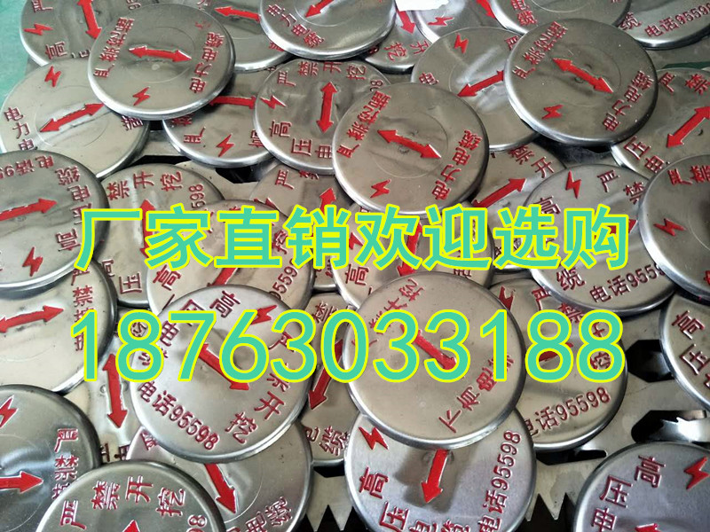 走向牌，地下線路標(biāo)識(shí)牌，標(biāo)志牌圖片/走向牌，地下線路標(biāo)識(shí)牌，標(biāo)志牌樣板圖 (4)