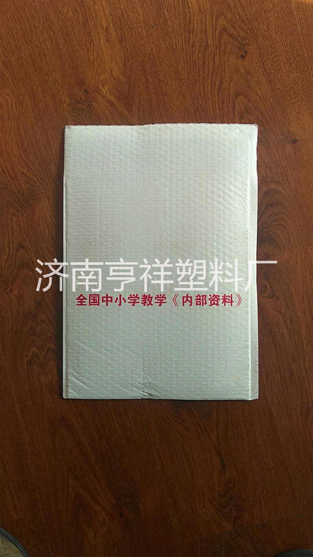 水厂家定做珍珠棉气泡袋 山东潍坊厂家定做珍珠棉气泡袋图片