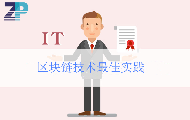 技術(shù)培訓(xùn)圖片/技術(shù)培訓(xùn)樣板圖 (1)