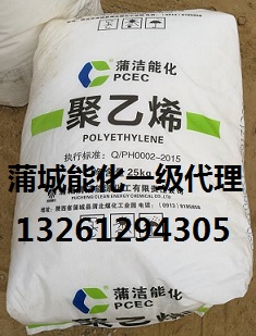 化聚乙烯圖片/化聚乙烯樣板圖 (4)