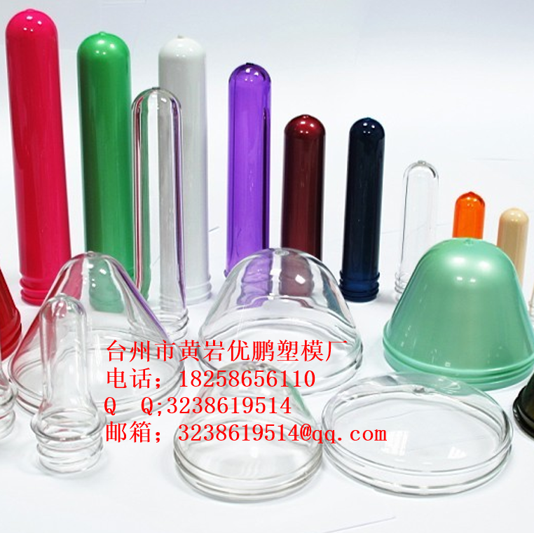 日用品模具醫(yī)用模具快餐盒模具瓶胚圖片/日用品模具醫(yī)用模具快餐盒模具瓶胚樣板圖 (4)