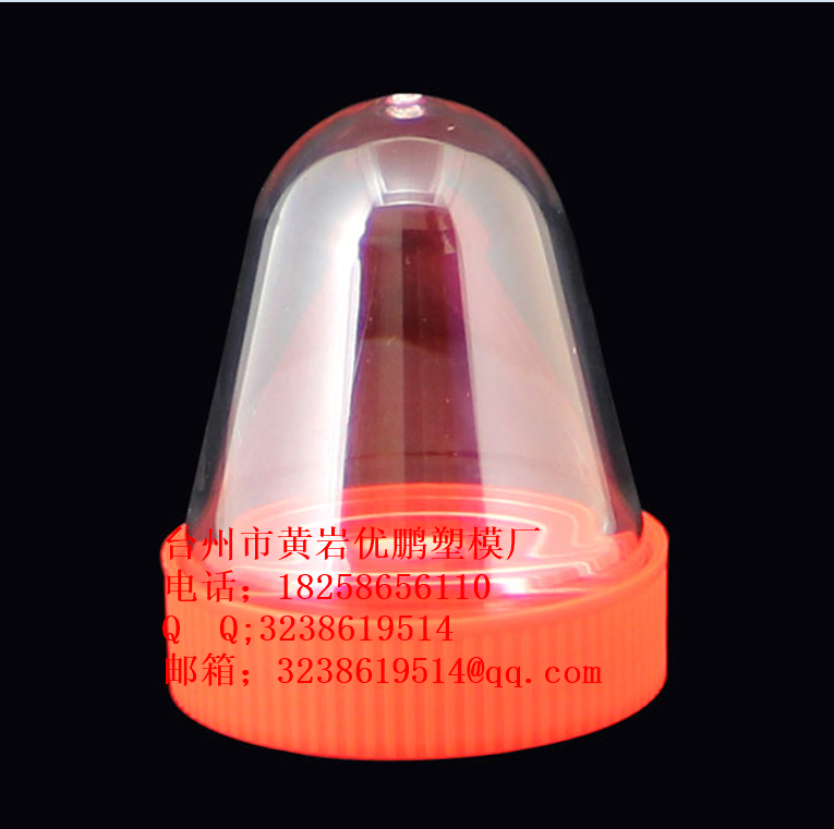 pet廣口瓶模具廣口瓶胚模具