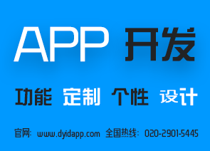廣州app開發(fā)d定制，汽車APP客戶端的種類都有哪些？