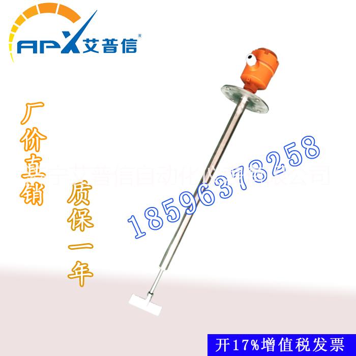 上海阻旋式料位計(jì)生產(chǎn)廠家