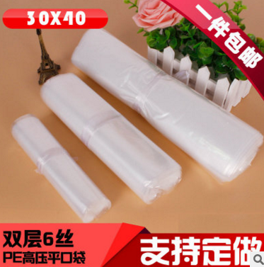 塑料包裝袋圖片/塑料包裝袋樣板圖 (4)